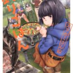 レス16番の画像1