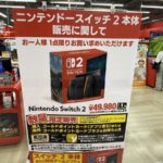 レス2番の画像1