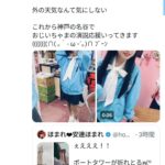 レス32番の画像2