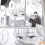 レス34番の画像2