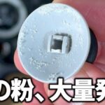 レス1番のリンク先のサムネイル画像