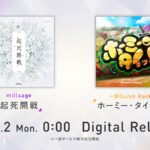 レス4番の画像14