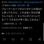 レス27番の画像2