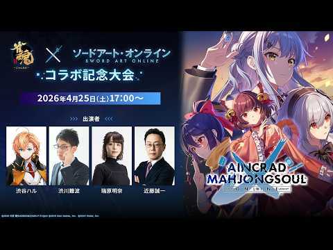 記事サムネイル