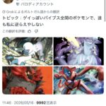 レス1番の画像1