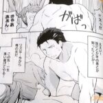 レス13番の画像5