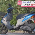 レス45番の画像1