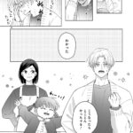レス33番の画像9