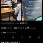 レス1番の画像1