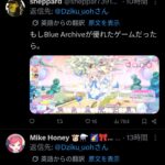 レス27番の画像1