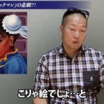 レス21番の画像3