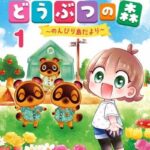 レス22番の画像1