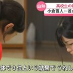 レス1番の画像8
