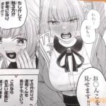 レス10番の画像2