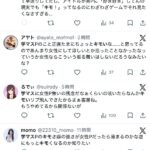 レス1番の画像3