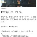 レス2番の画像2