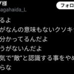 レス8番の画像1