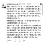 レス1番の画像3