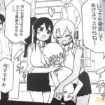 レス8番の画像3