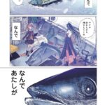 レス24番の画像2