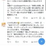 レス1番の画像2