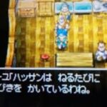 レス8番の画像1