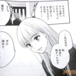 レス37番の画像1