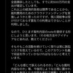 レス2番の画像3