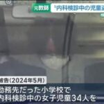 レス1番のリンク先のサムネイル画像