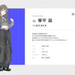 レス2番の画像4