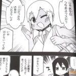 レス8番の画像2