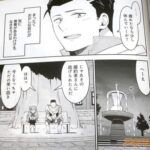 レス12番の画像2