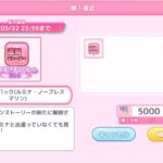 レス2番の画像2
