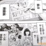 レス8番の画像3