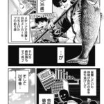 レス7番の画像5