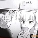レス37番の画像2