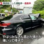 レス2番の画像1