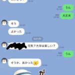 レス1番の画像1