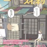 レス25番の画像1