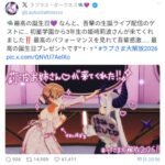 レス3番の画像1