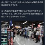 レス1番の画像3
