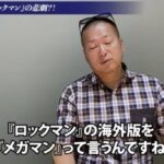 レス21番の画像5