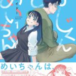 レス7番の画像1
