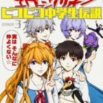 レス20番の画像10