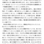 レス2番の画像1