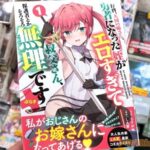 レス9番の画像1