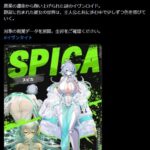レス33番の画像1