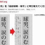 レス1番のリンク先のサムネイル画像