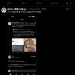 レス3番の画像6