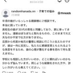 レス1番の画像1
